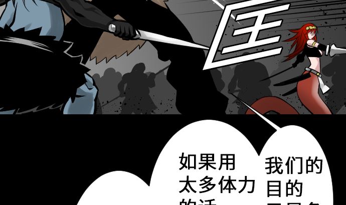 第13话 捕获70