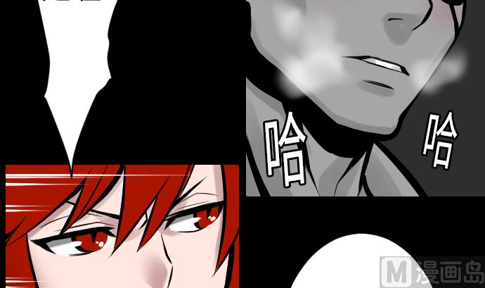第13话 捕获72