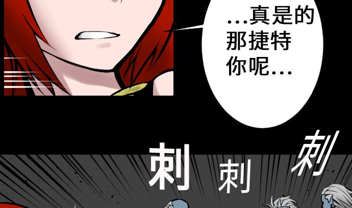 第13话 捕获73