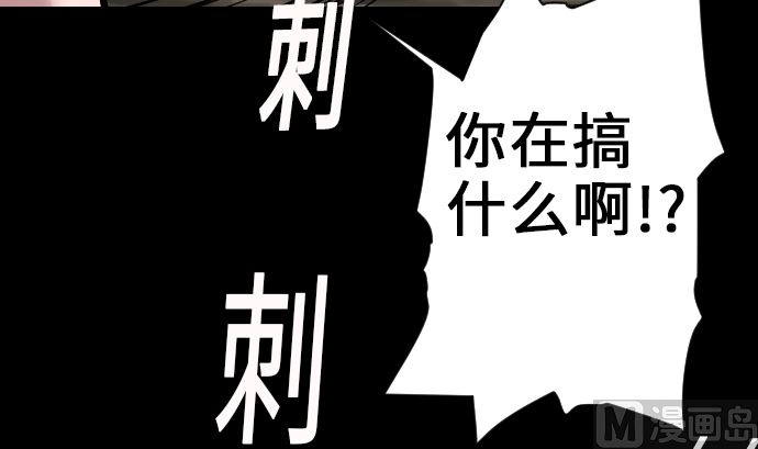 第13话 捕获75