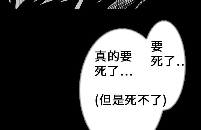 第13话 捕获77