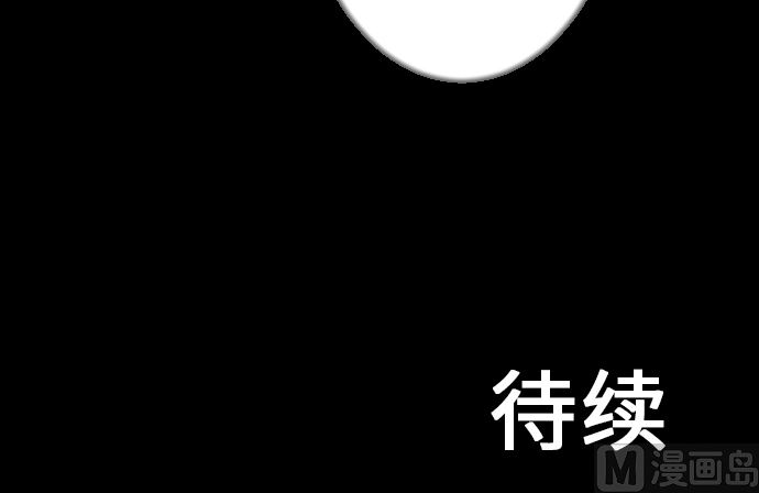 第13话 捕获78