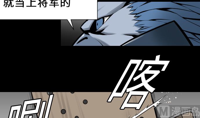 第13话 捕获8
