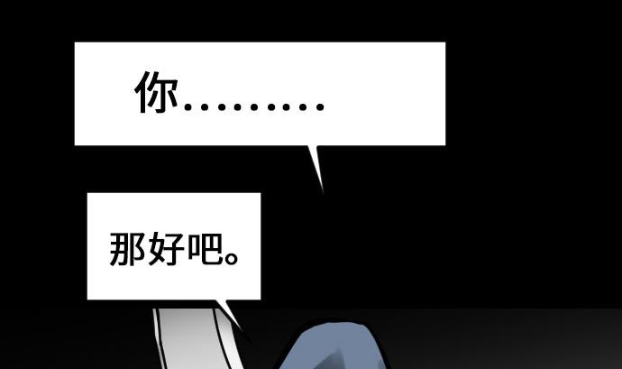第19话 待机15