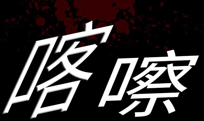 第19话 待机21