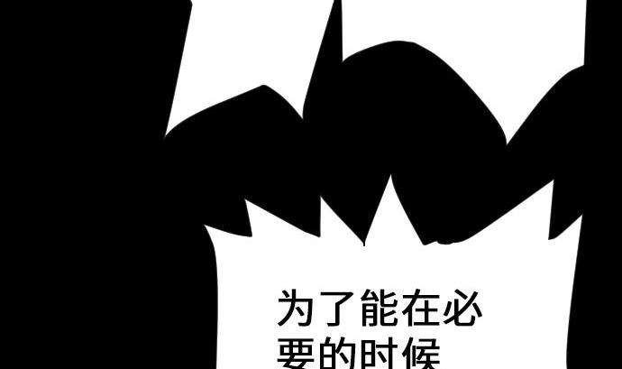 第19话 待机34
