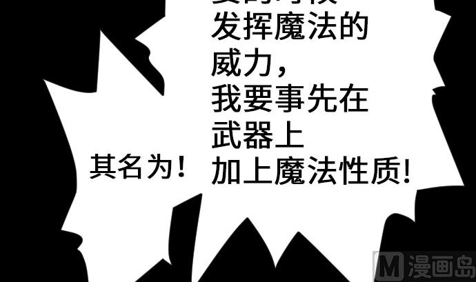 第19话 待机35