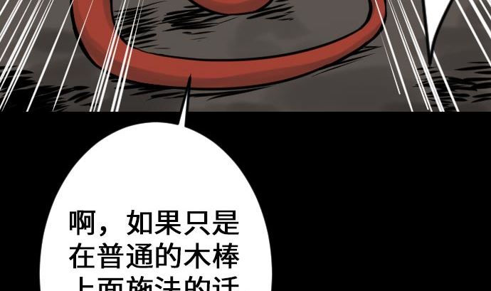第19话 待机43