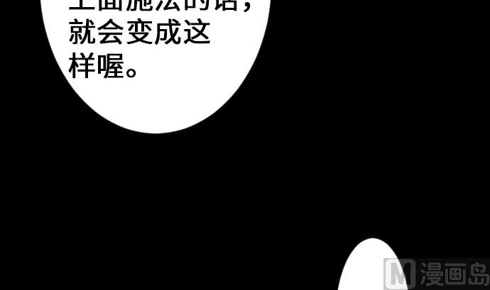 第19话 待机44