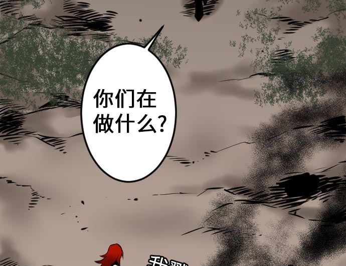 第19话 待机46