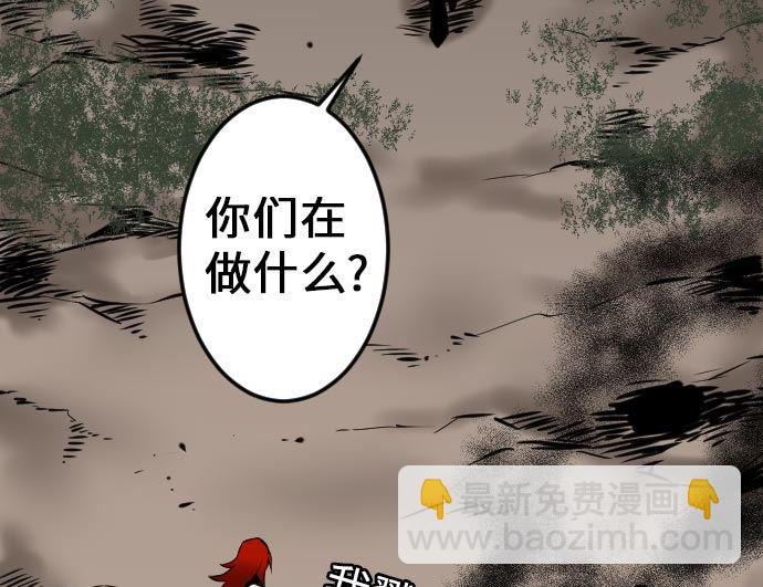 第19话 待机50