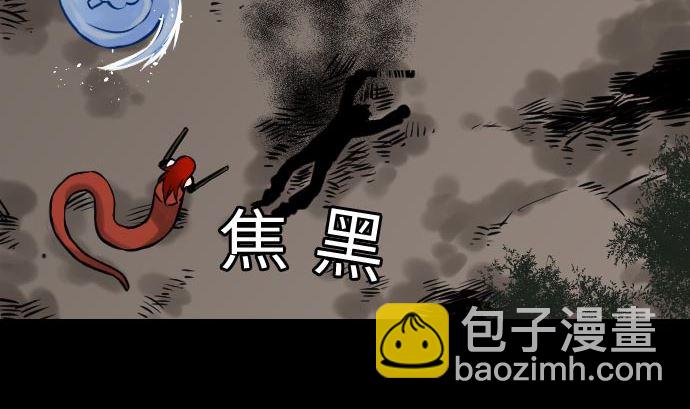 第19话 待机56