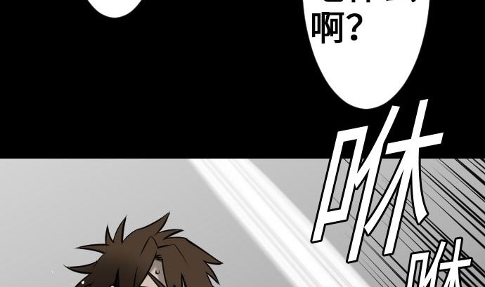 第19话 待机65
