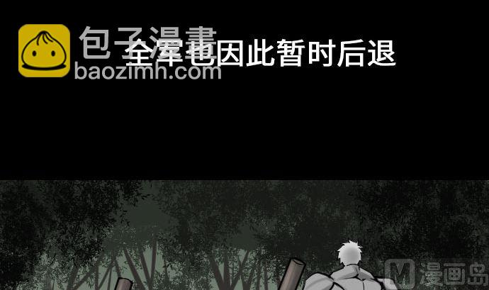 第19话 待机75