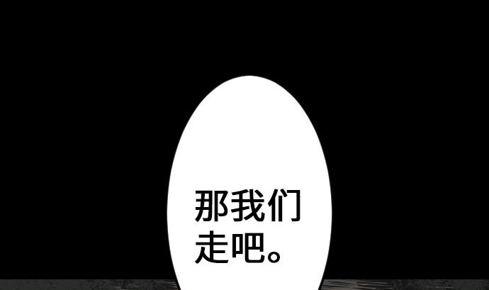 第19话 待机79