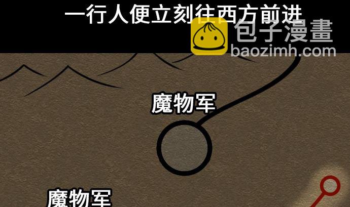 第20话 相见1