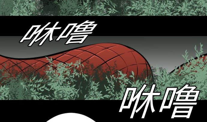 第20话 相见13