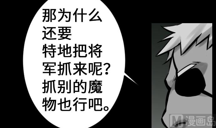 第20话 相见14