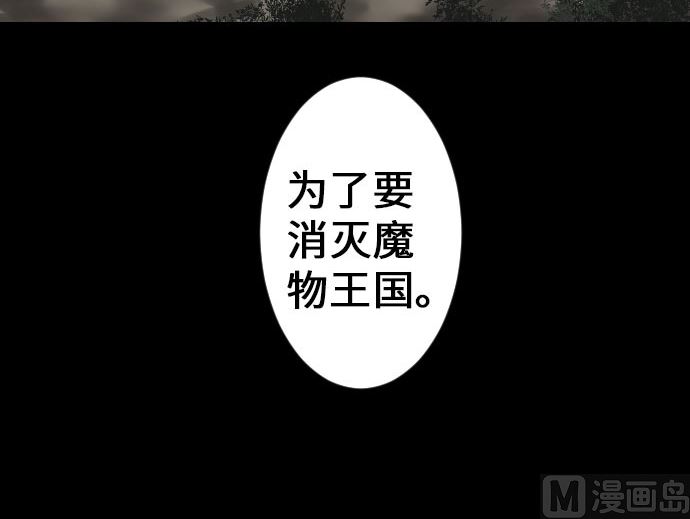 第20话 相见35