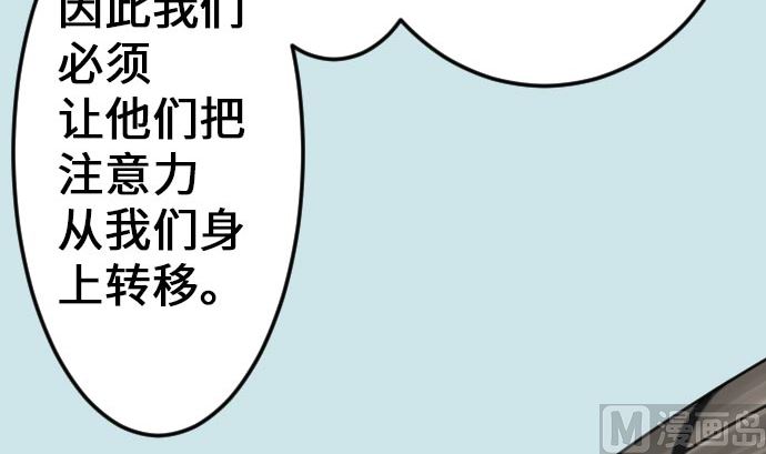 第20话 相见38