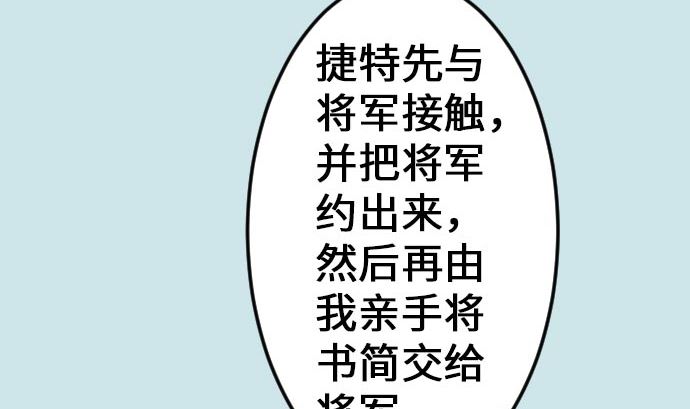 第20话 相见48