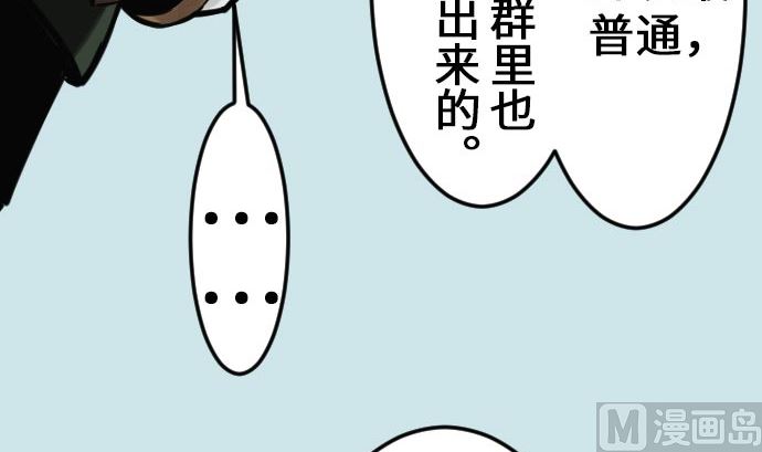 第20话 相见51