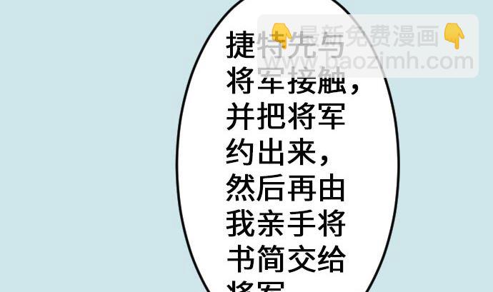 第20话 相见52