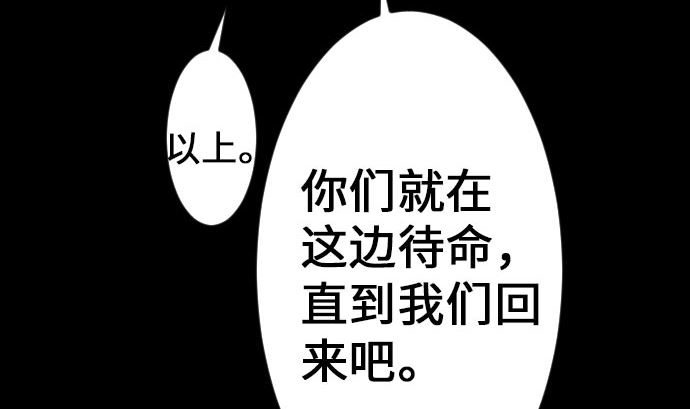 第20话 相见59