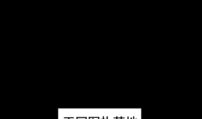 第20话 相见64