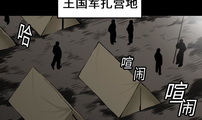 第20话 相见65
