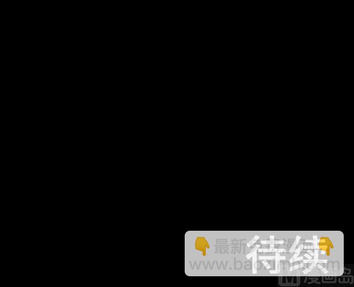 第20话 相见84