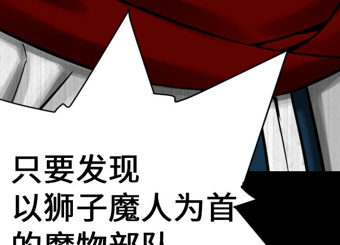 第21话 友人100