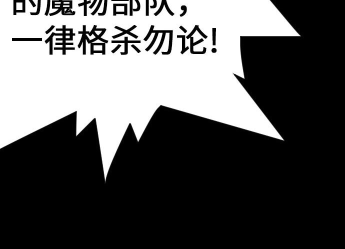 第21话 友人101