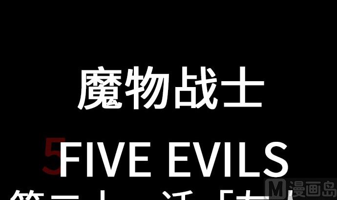 第21话 友人11