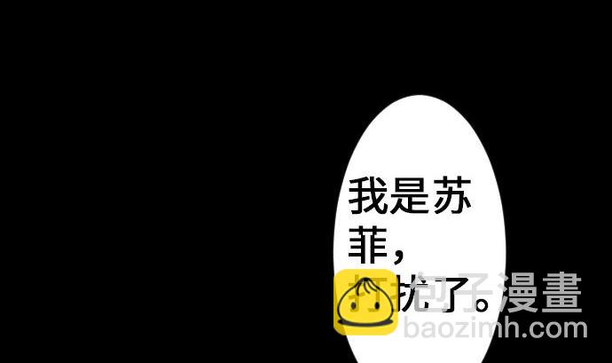 第21话 友人13