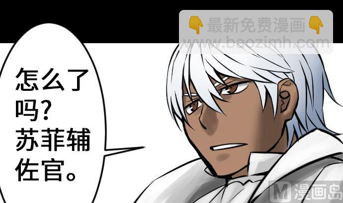 第21话 友人17