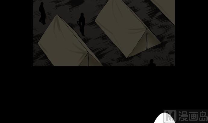 第21话 友人2