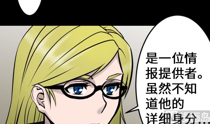 第21话 友人20