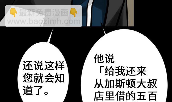 第21话 友人22