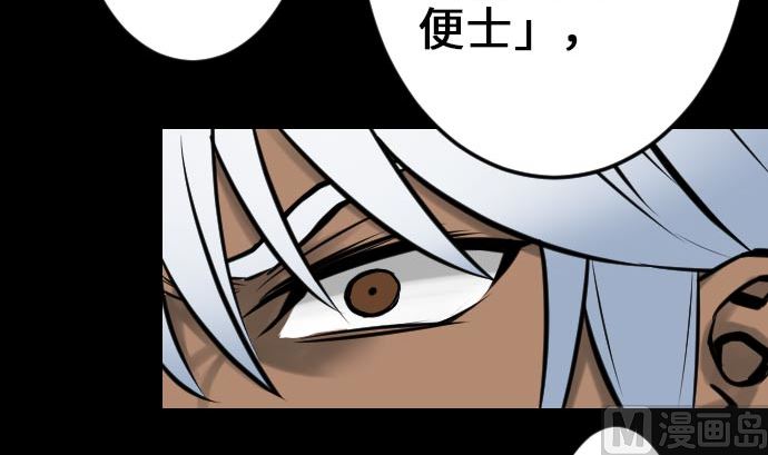 第21话 友人23