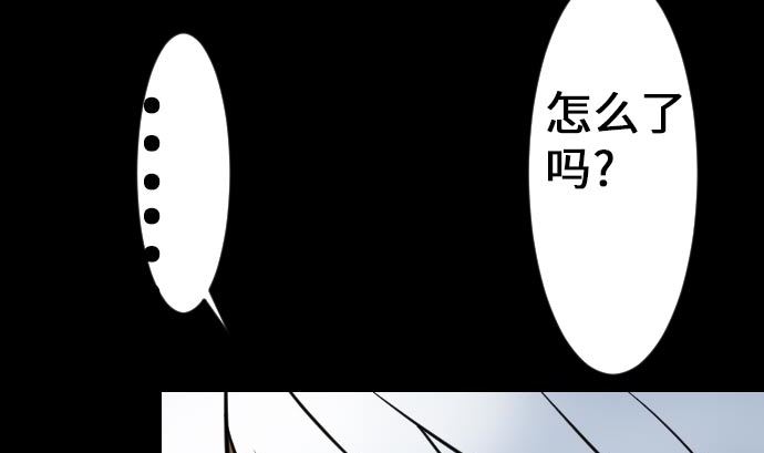 第21话 友人24