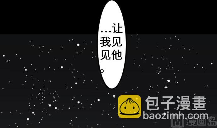 第21话 友人26