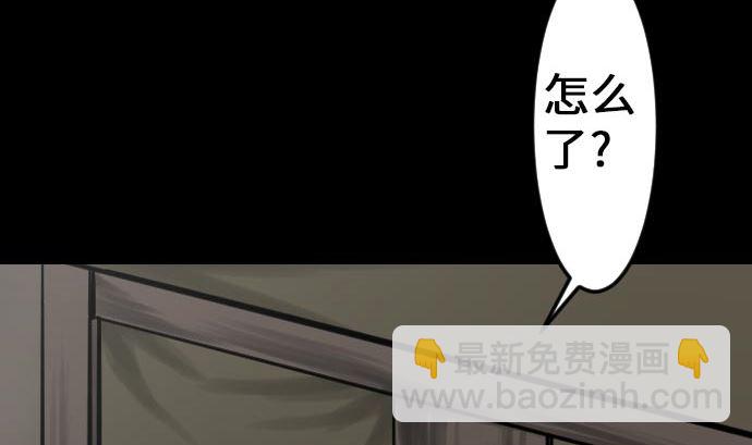 第21话 友人3