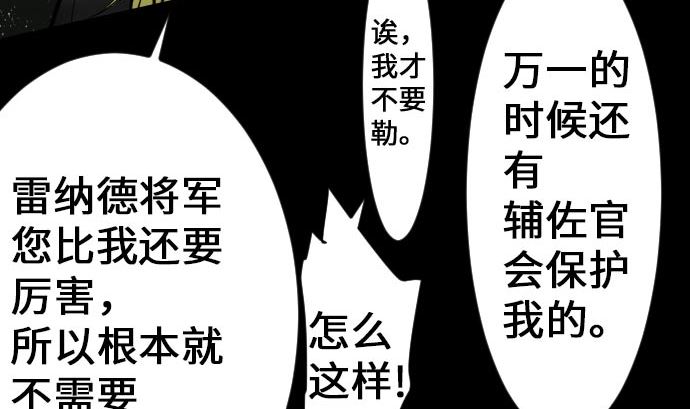 第21话 友人34