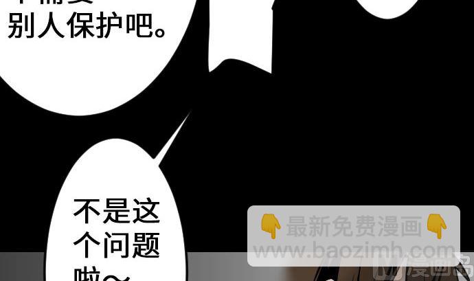 第21话 友人35