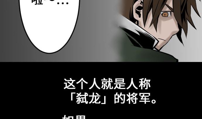 第21话 友人36