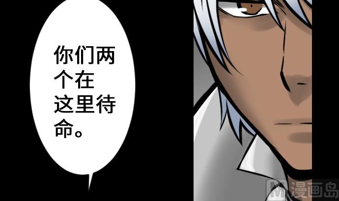 第21话 友人41