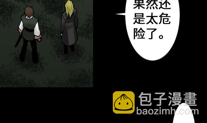 第21话 友人43