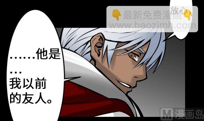 第21话 友人44