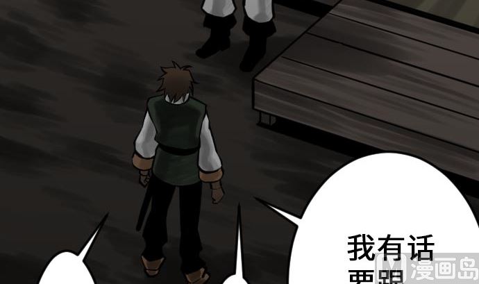 第21话 友人5